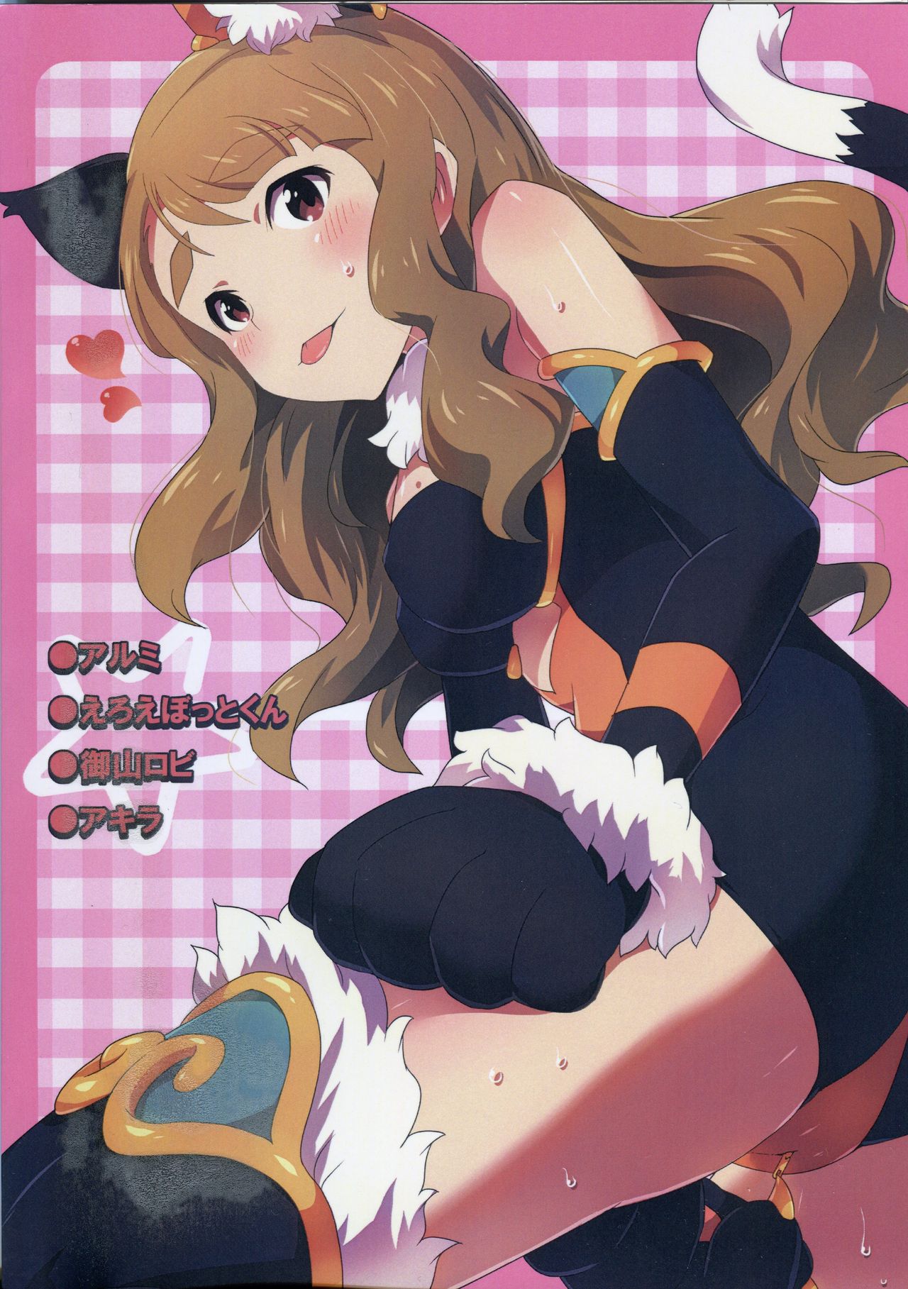 ムーソウプロダクション