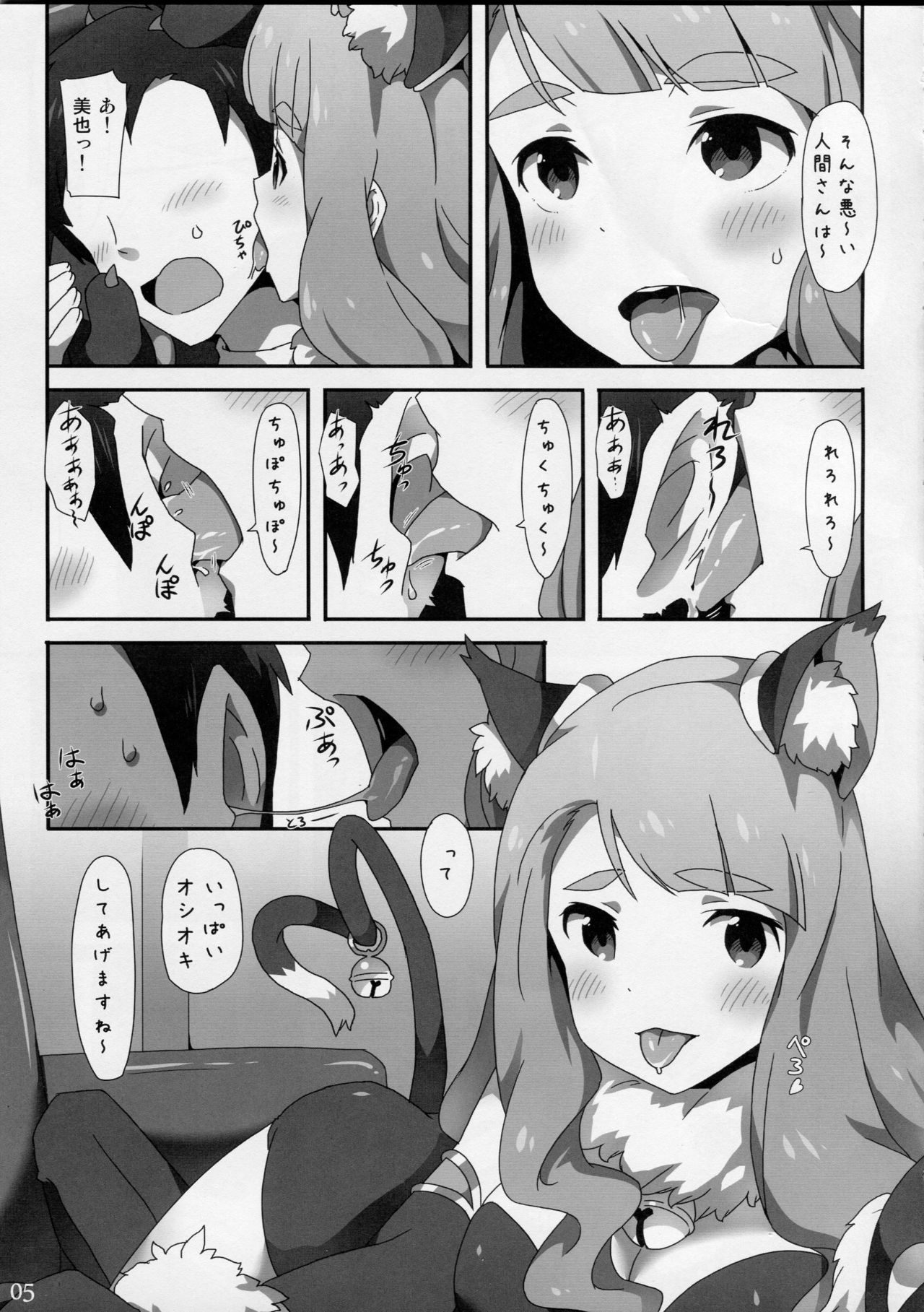 ムーソウプロダクション