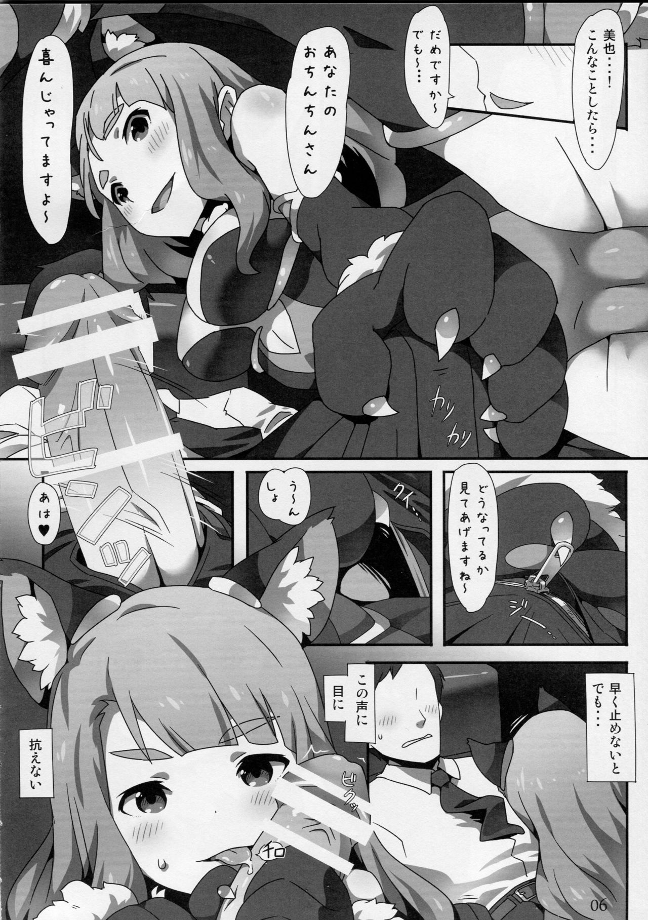 ムーソウプロダクション