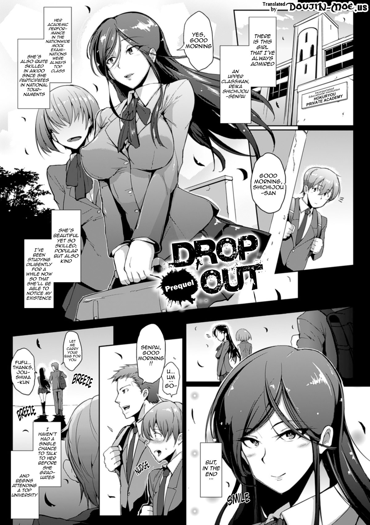 ドロップアウトCh。 1-6 {doujin-moe.us}