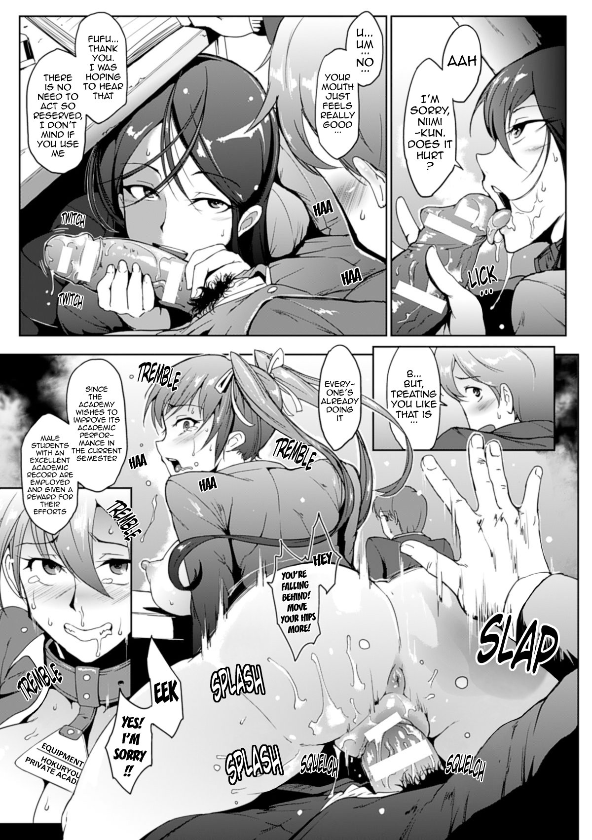 ドロップアウトCh。 1-6 {doujin-moe.us}