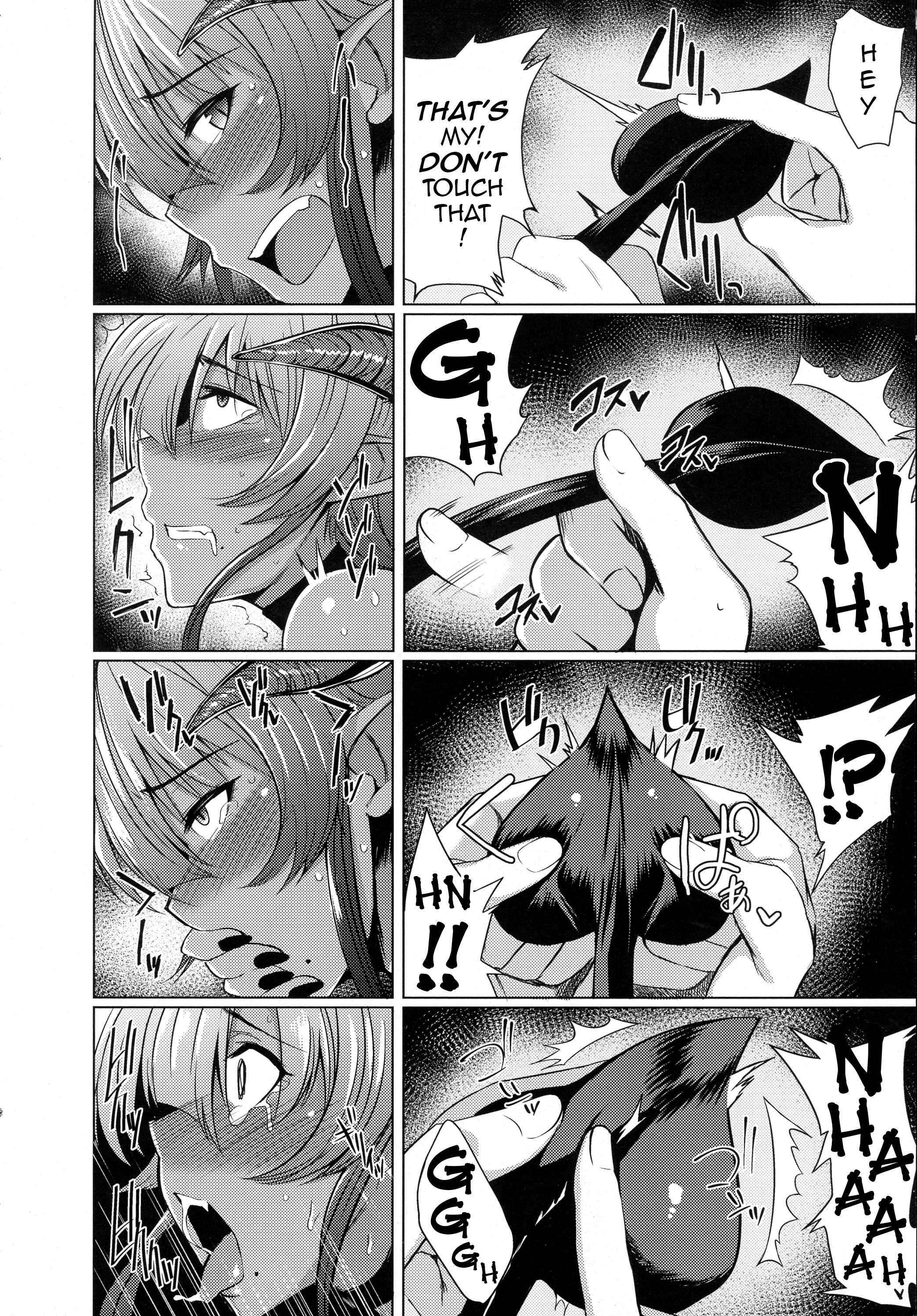 サキュバスパニック1-2