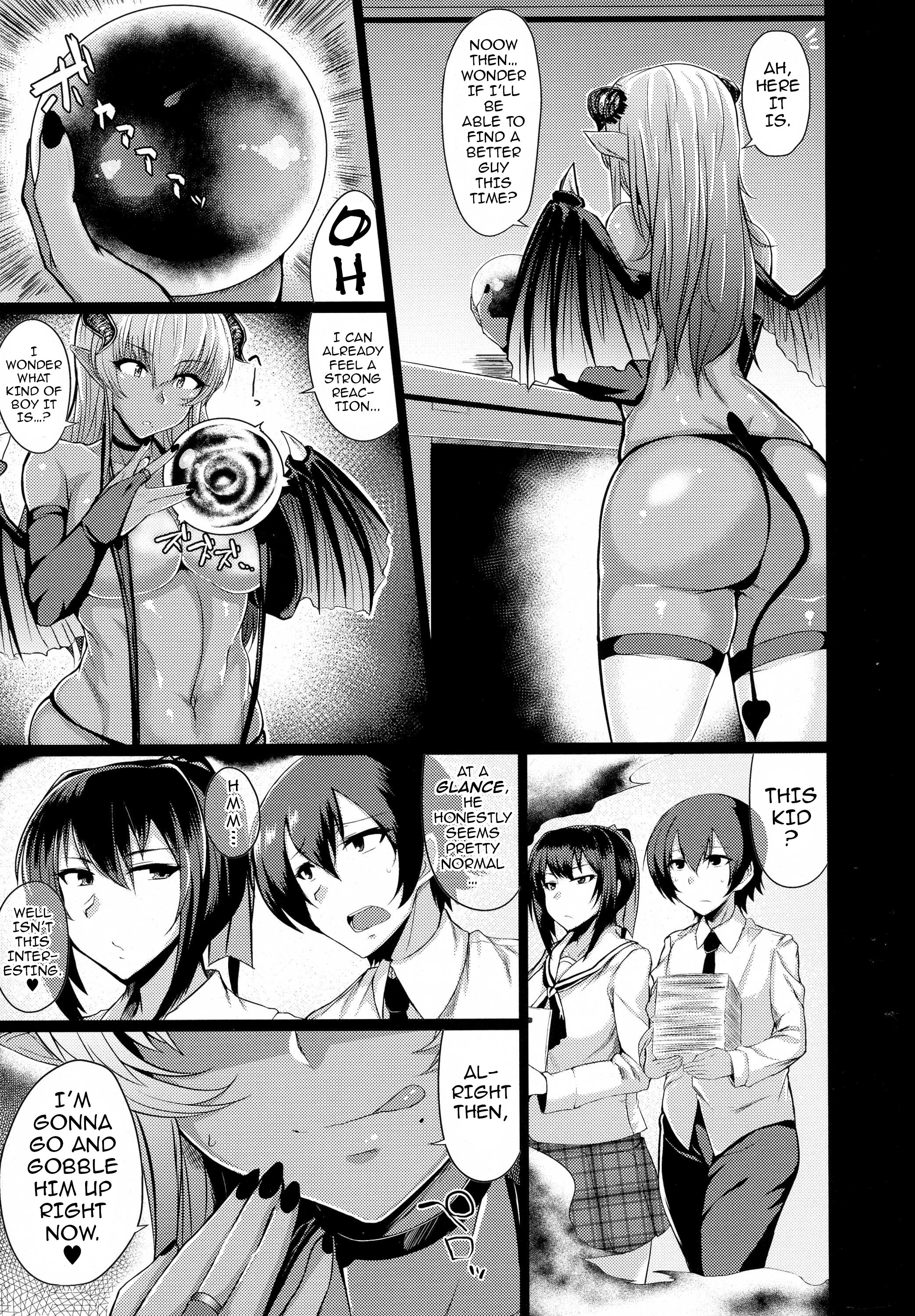 サキュバスパニック1-2