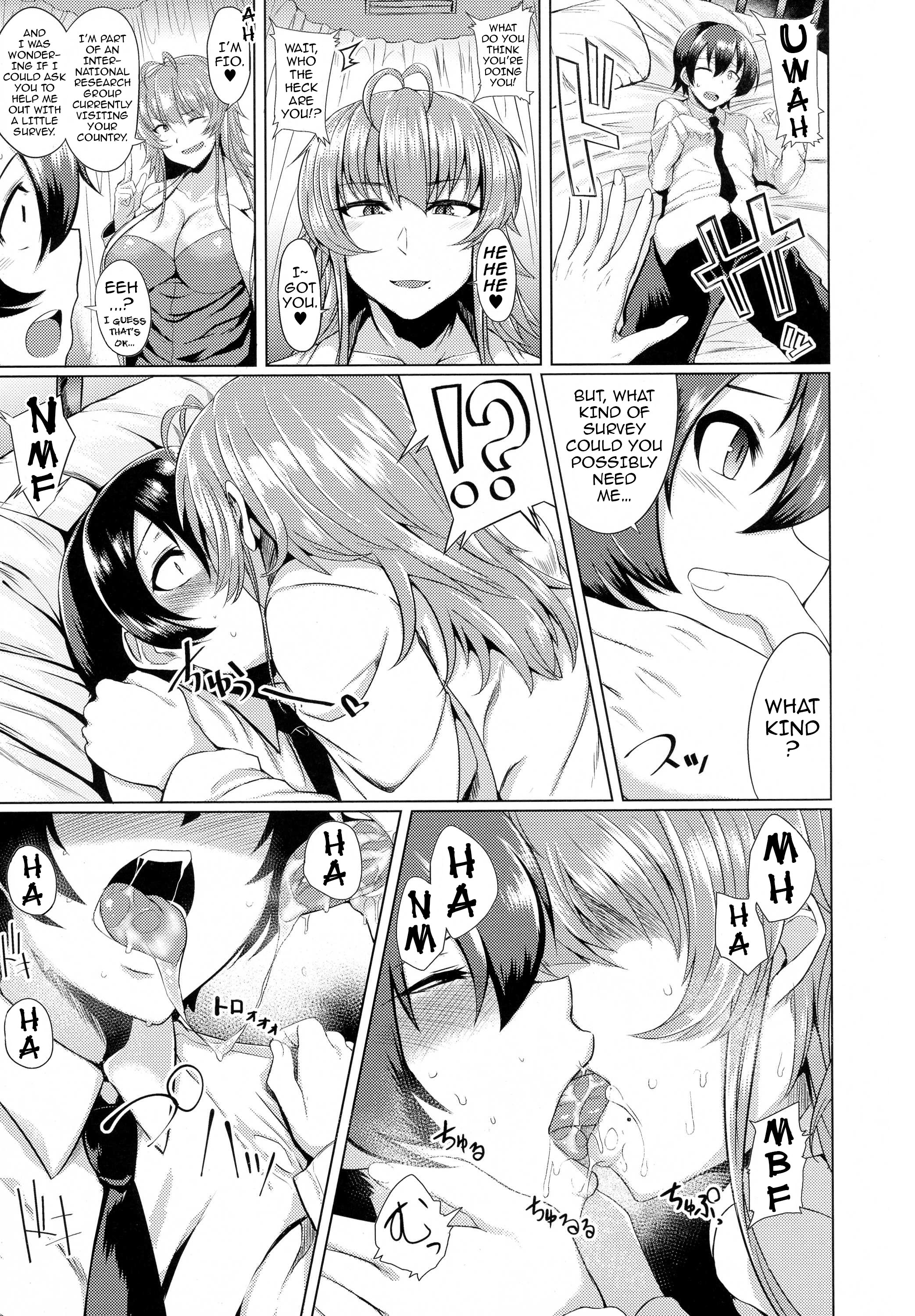 サキュバスパニック1-2