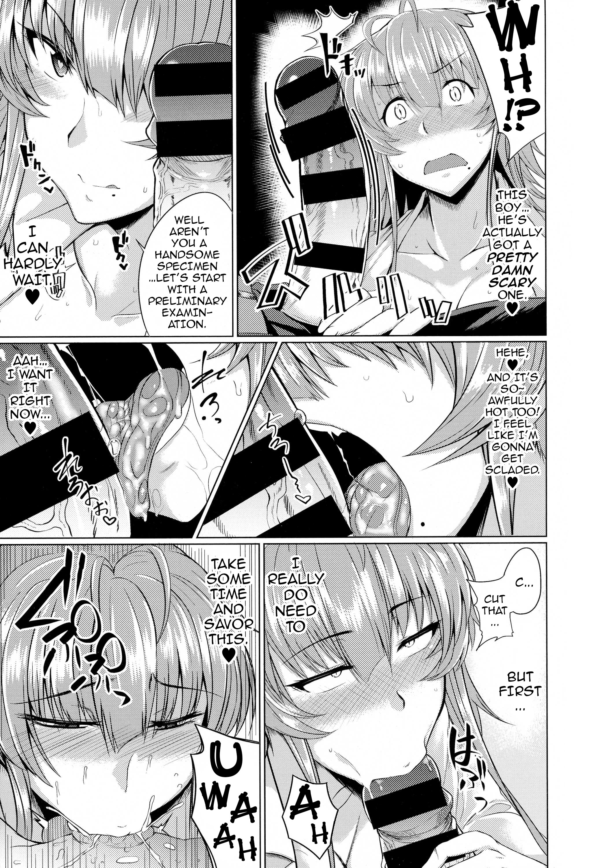 サキュバスパニック1-2