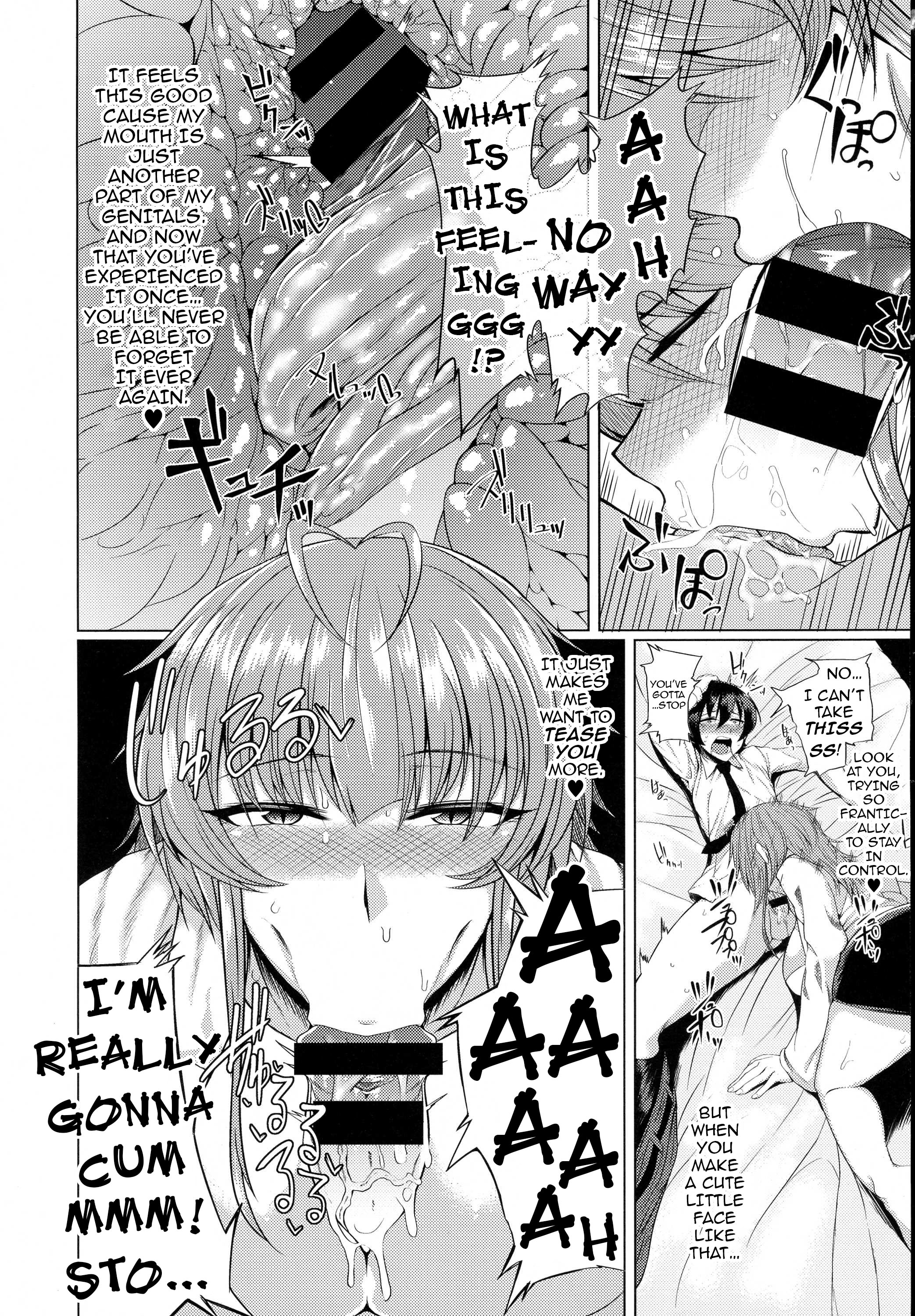 サキュバスパニック1-2