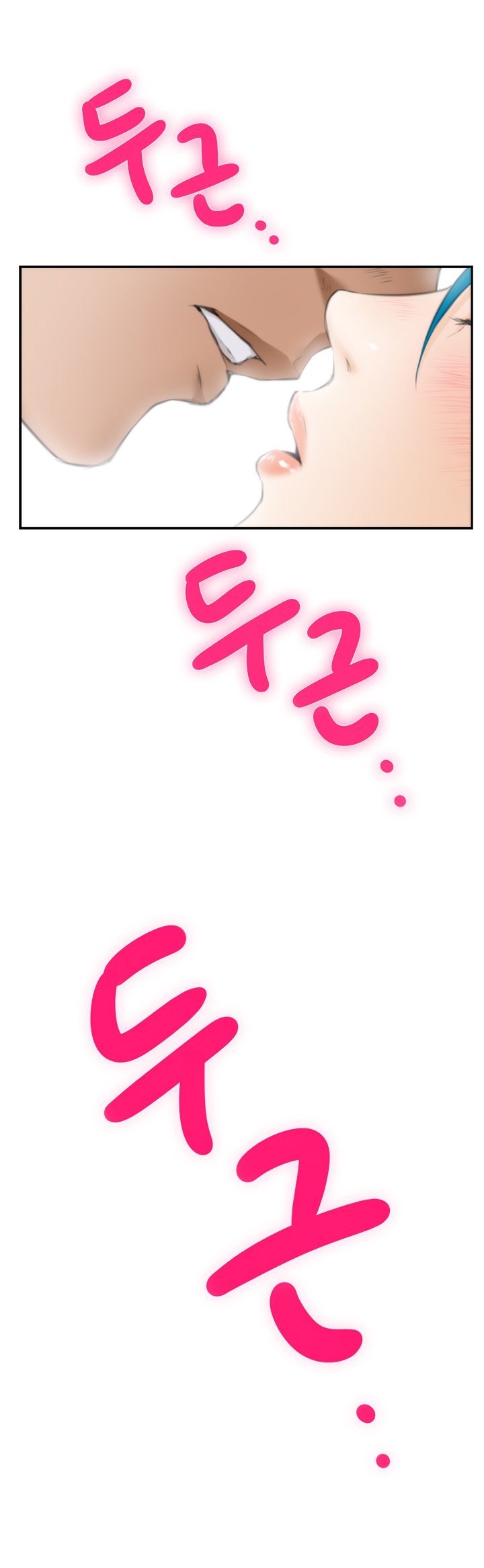 H-Mate-チャプター1-30