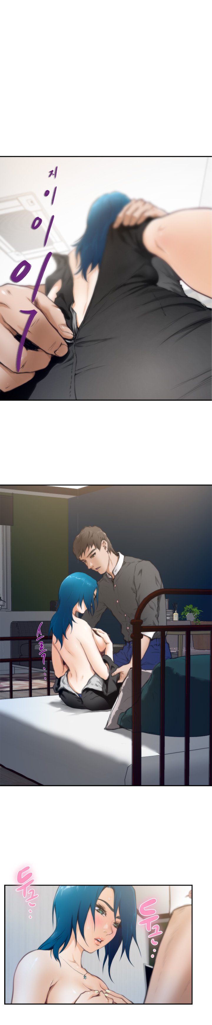 H-Mate-チャプター1-30