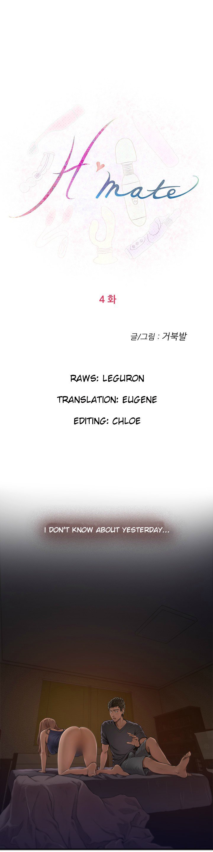 H-Mate-チャプター1-30