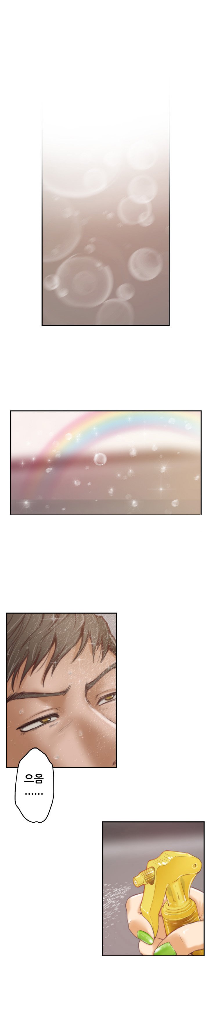 H-Mate-チャプター1-30