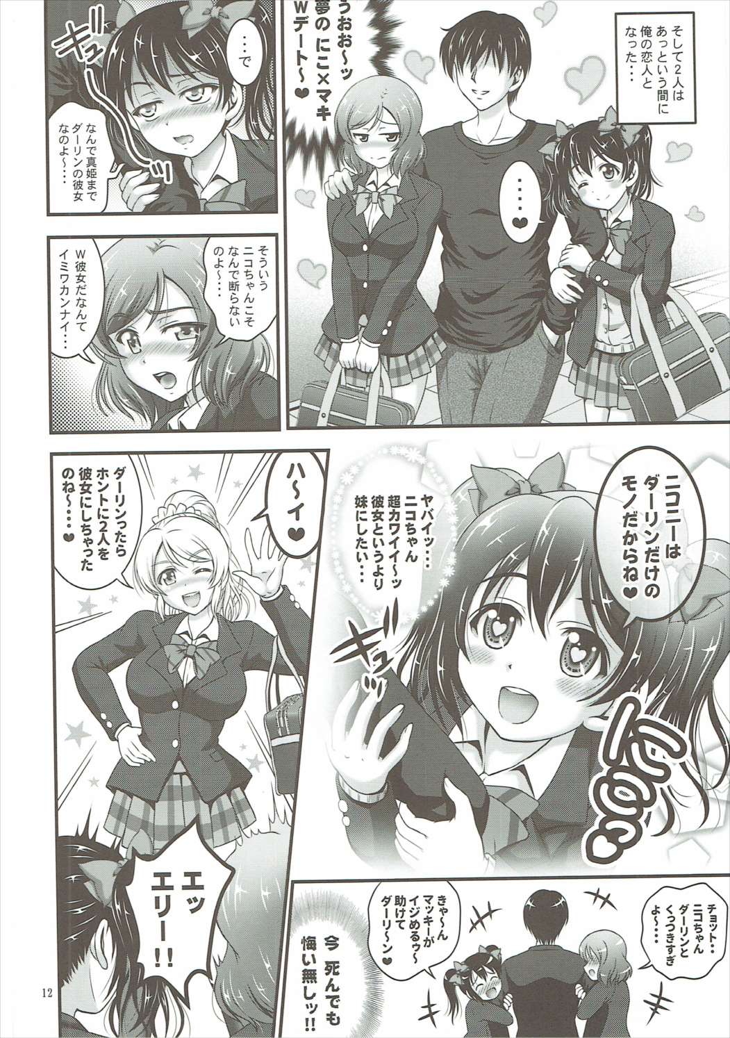 鉱石サイミン2 鉱石サイミン2