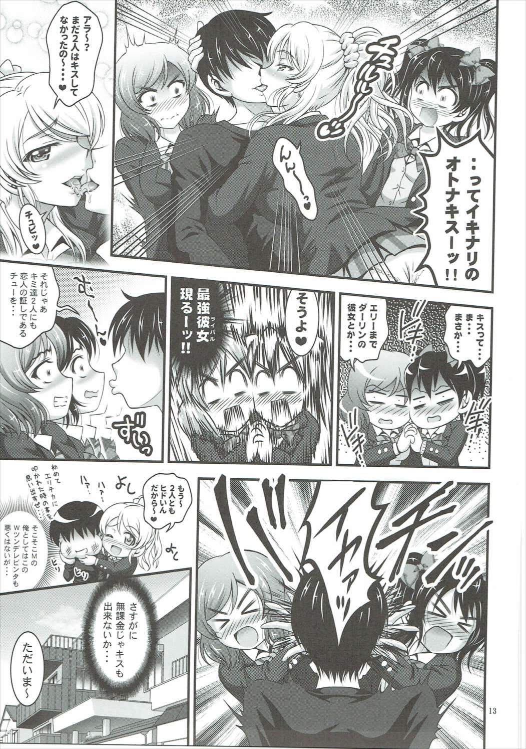 鉱石サイミン2 鉱石サイミン2