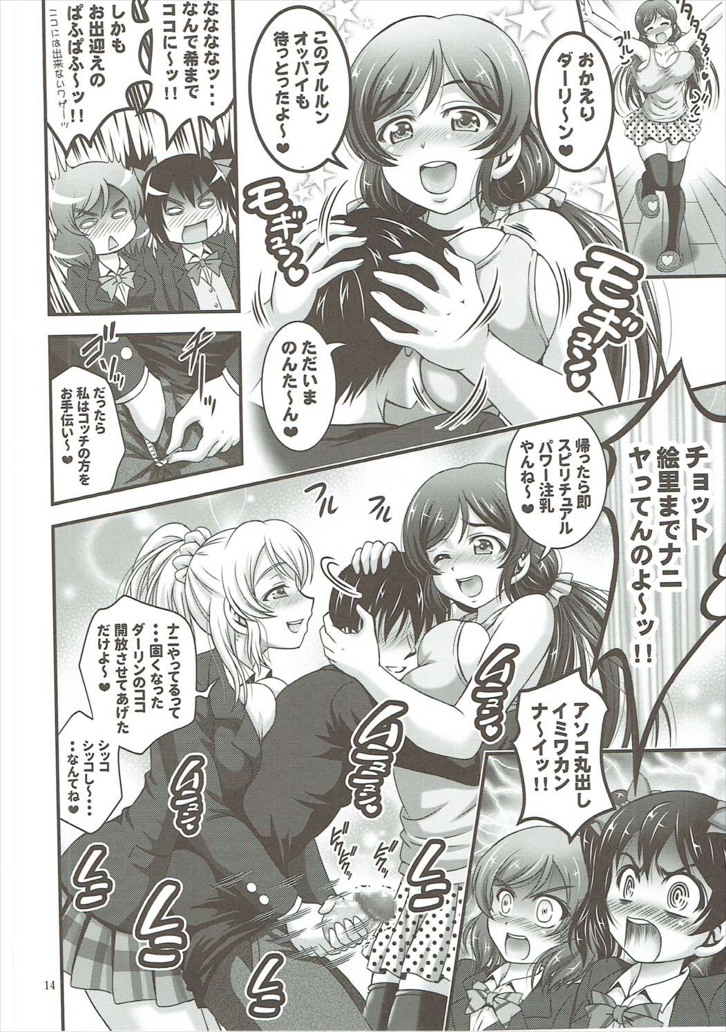 鉱石サイミン2 鉱石サイミン2