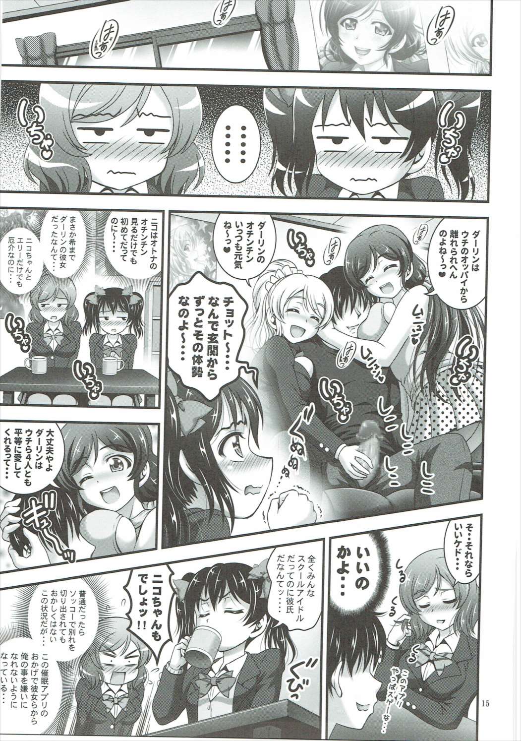 鉱石サイミン2 鉱石サイミン2