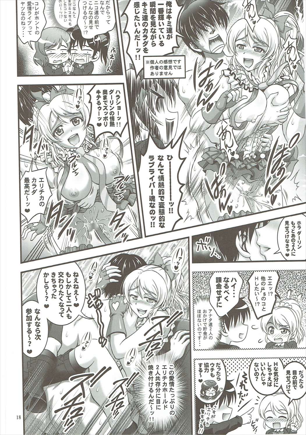 鉱石サイミン2 鉱石サイミン2