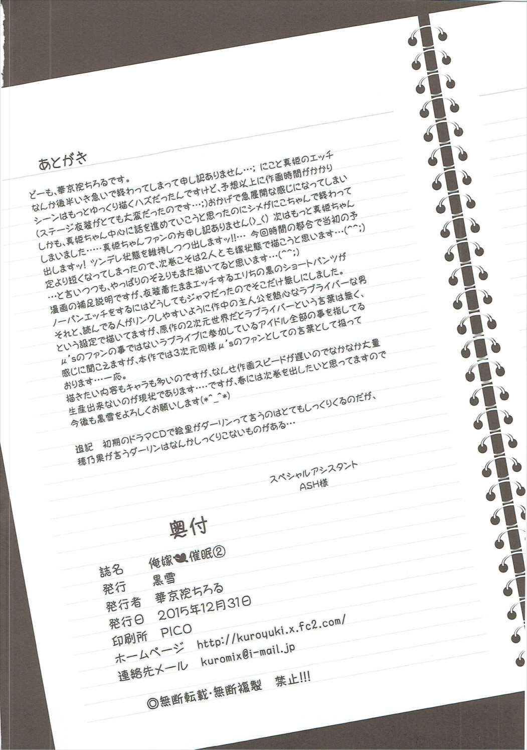 鉱石サイミン2 鉱石サイミン2