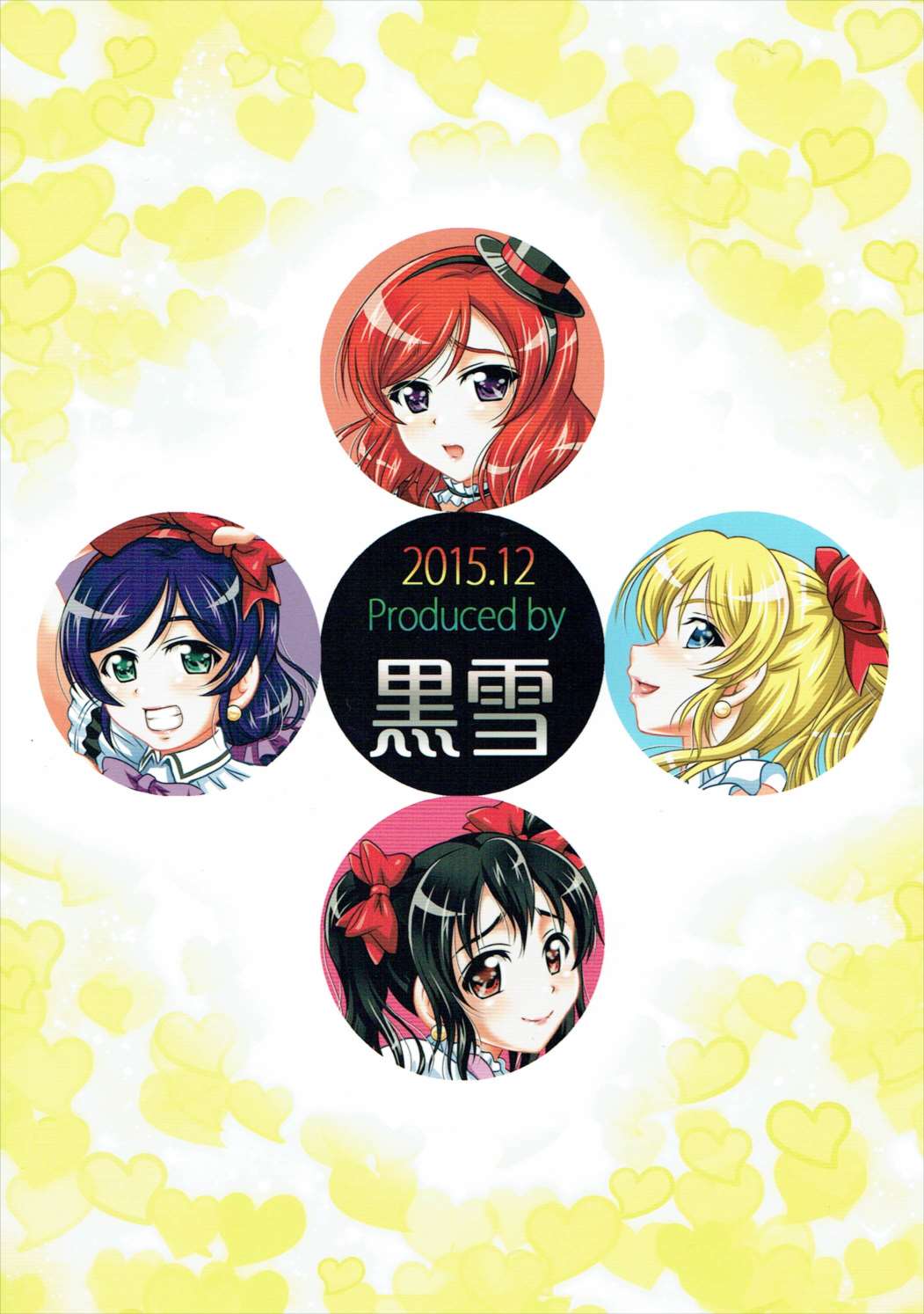 鉱石サイミン2 鉱石サイミン2