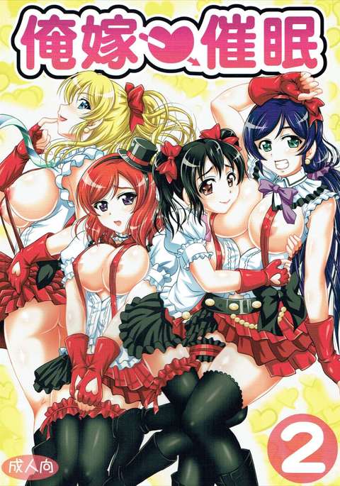 鉱石サイミン2 鉱石サイミン2