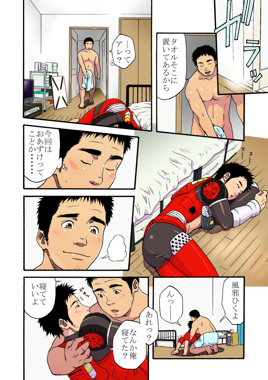 パワーショベルと消防車