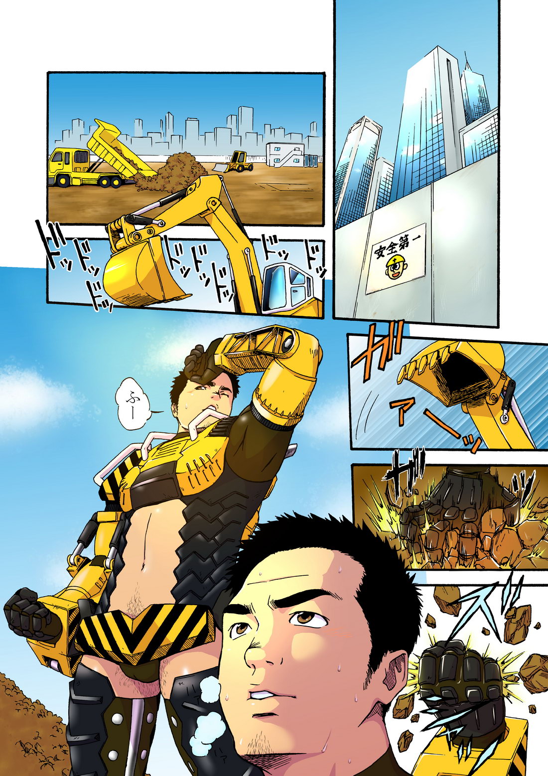 パワーショベルと消防車