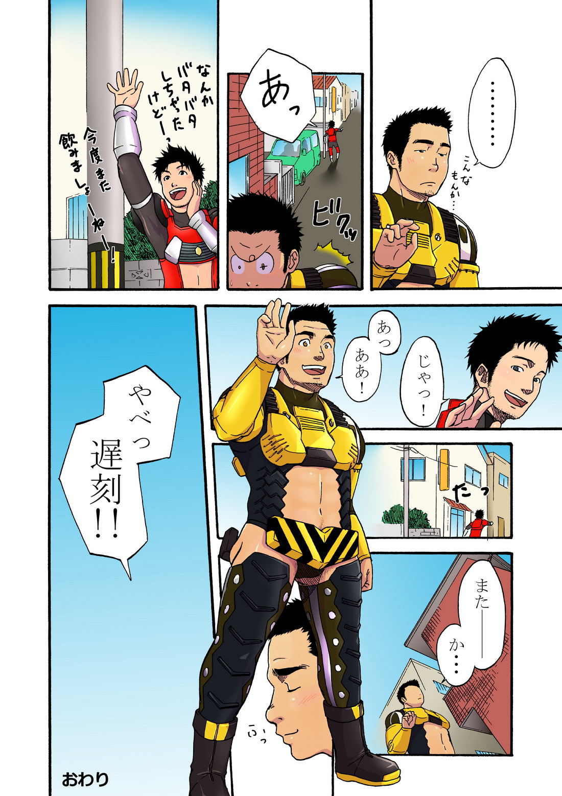 パワーショベルと消防車