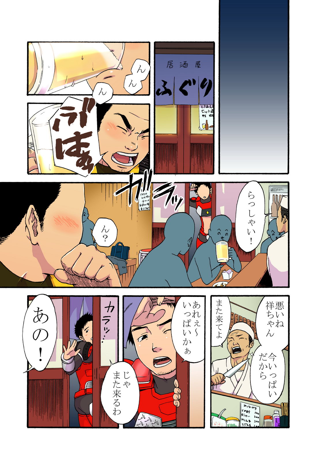 パワーショベルと消防車