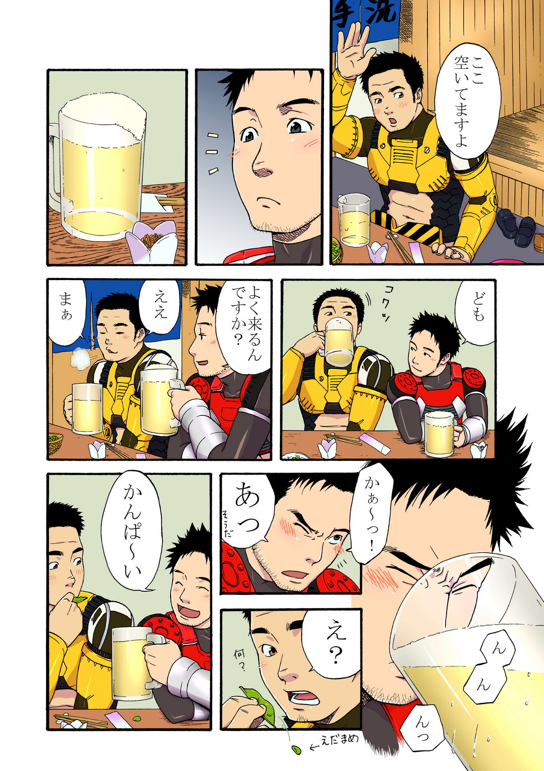 パワーショベルと消防車