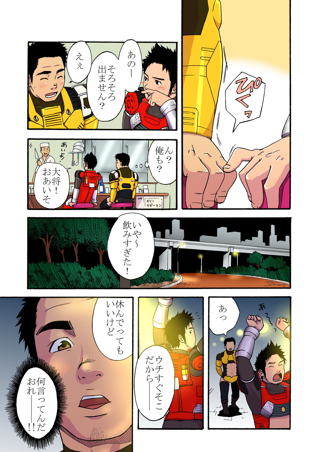 パワーショベルと消防車