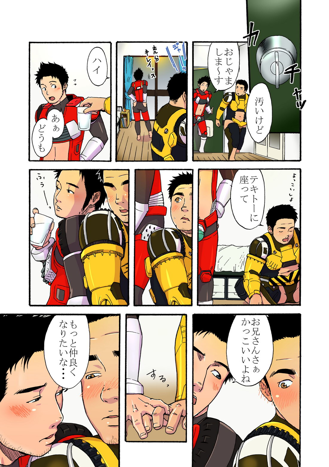 パワーショベルと消防車