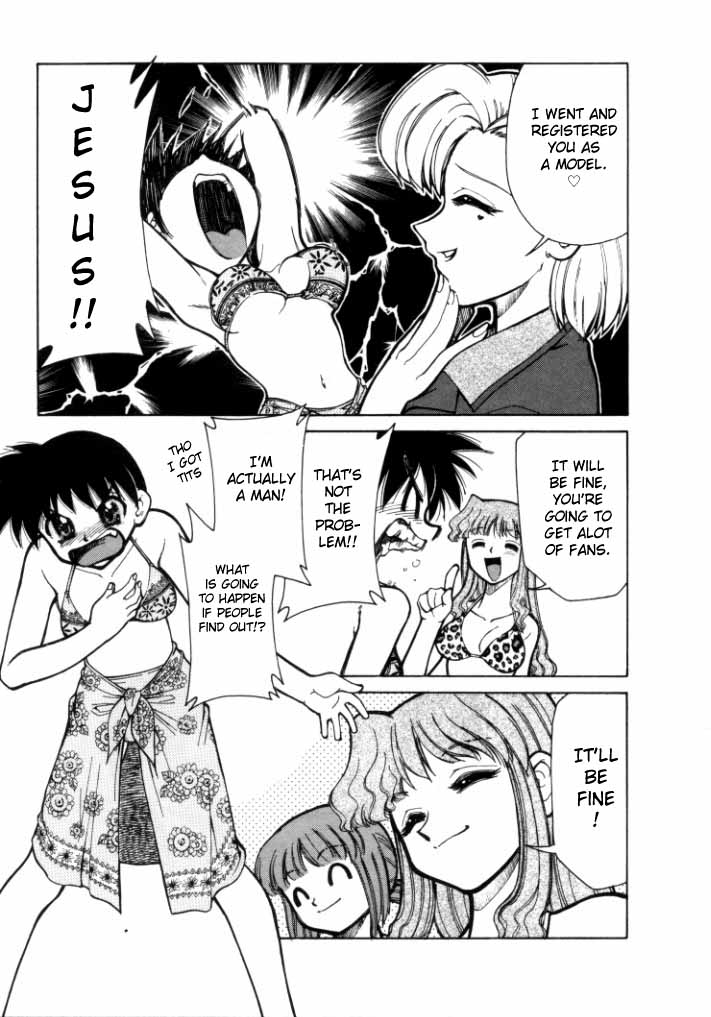 新きょうゆかぞく1Ch.1