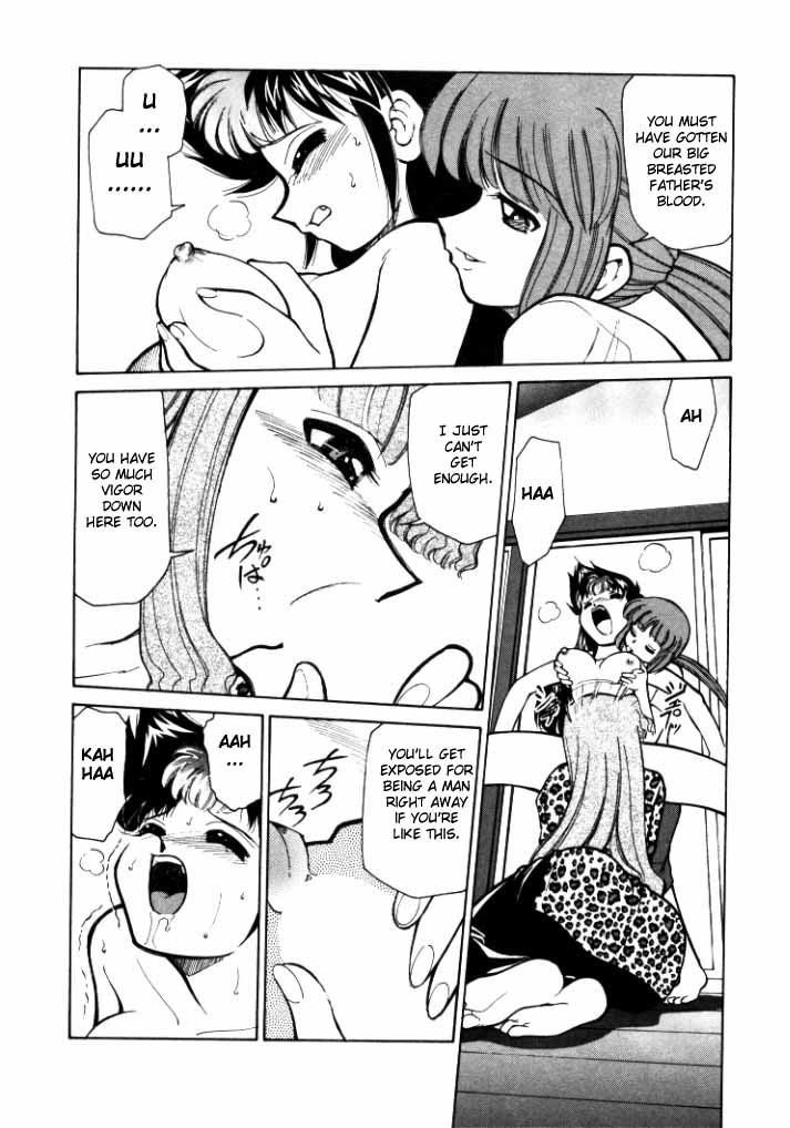 新きょうゆかぞく1Ch.1