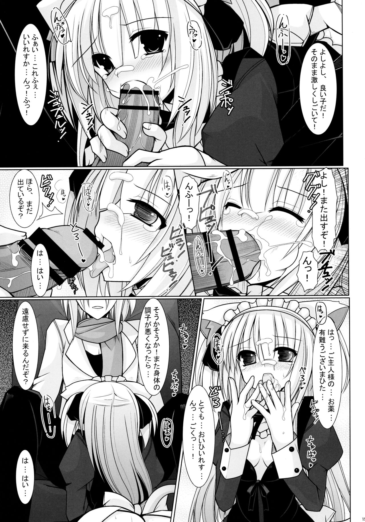 豚のように聞こえる