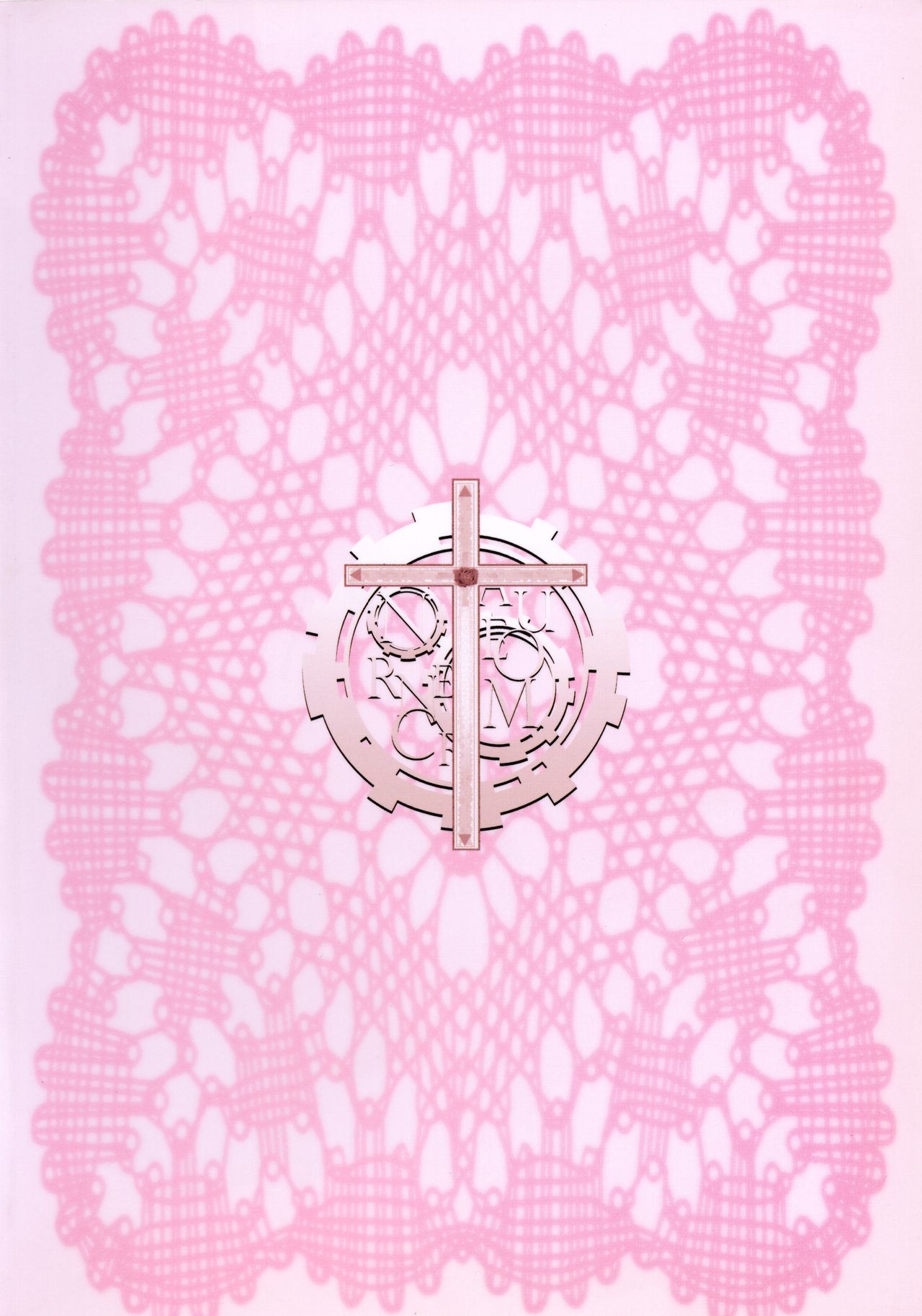 豚のように聞こえる