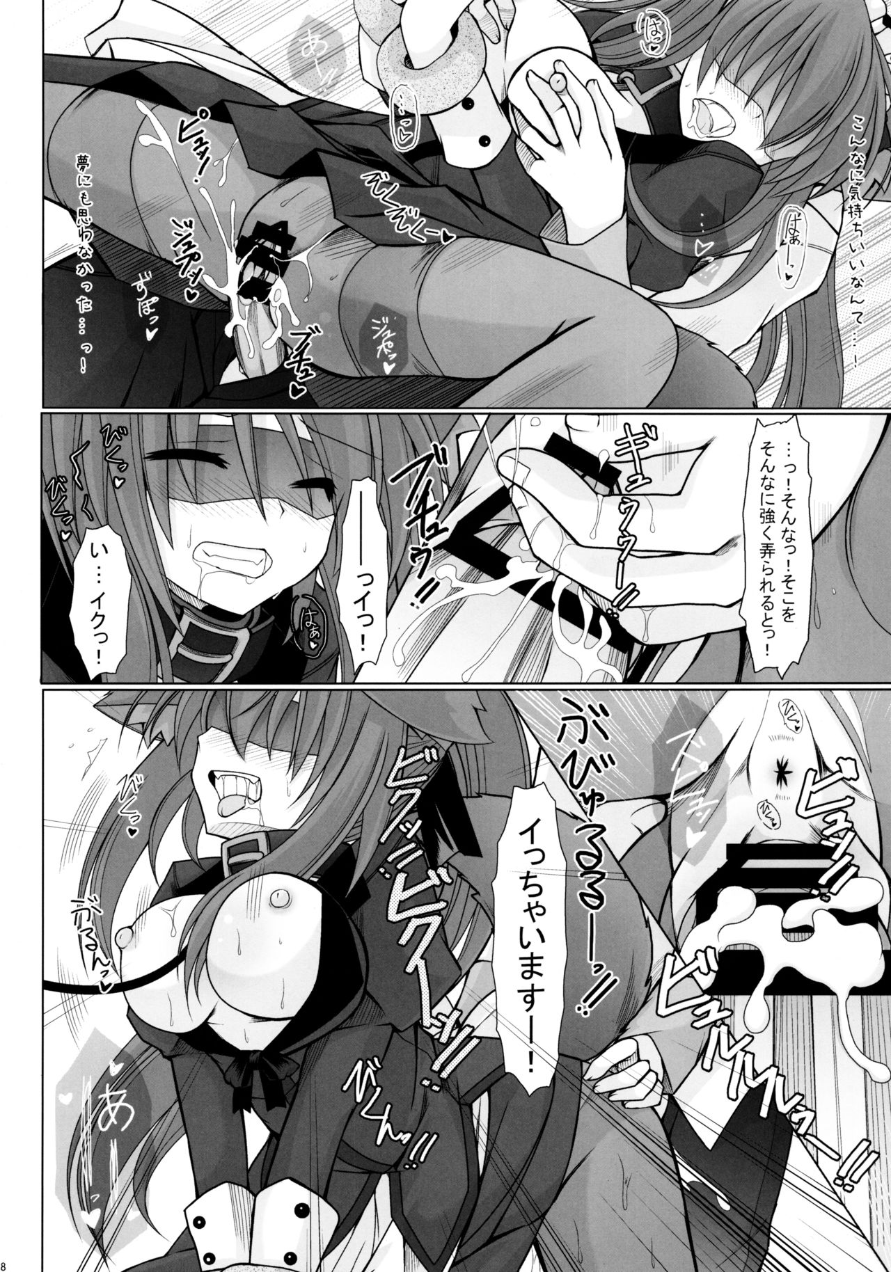 豚のように聞こえる