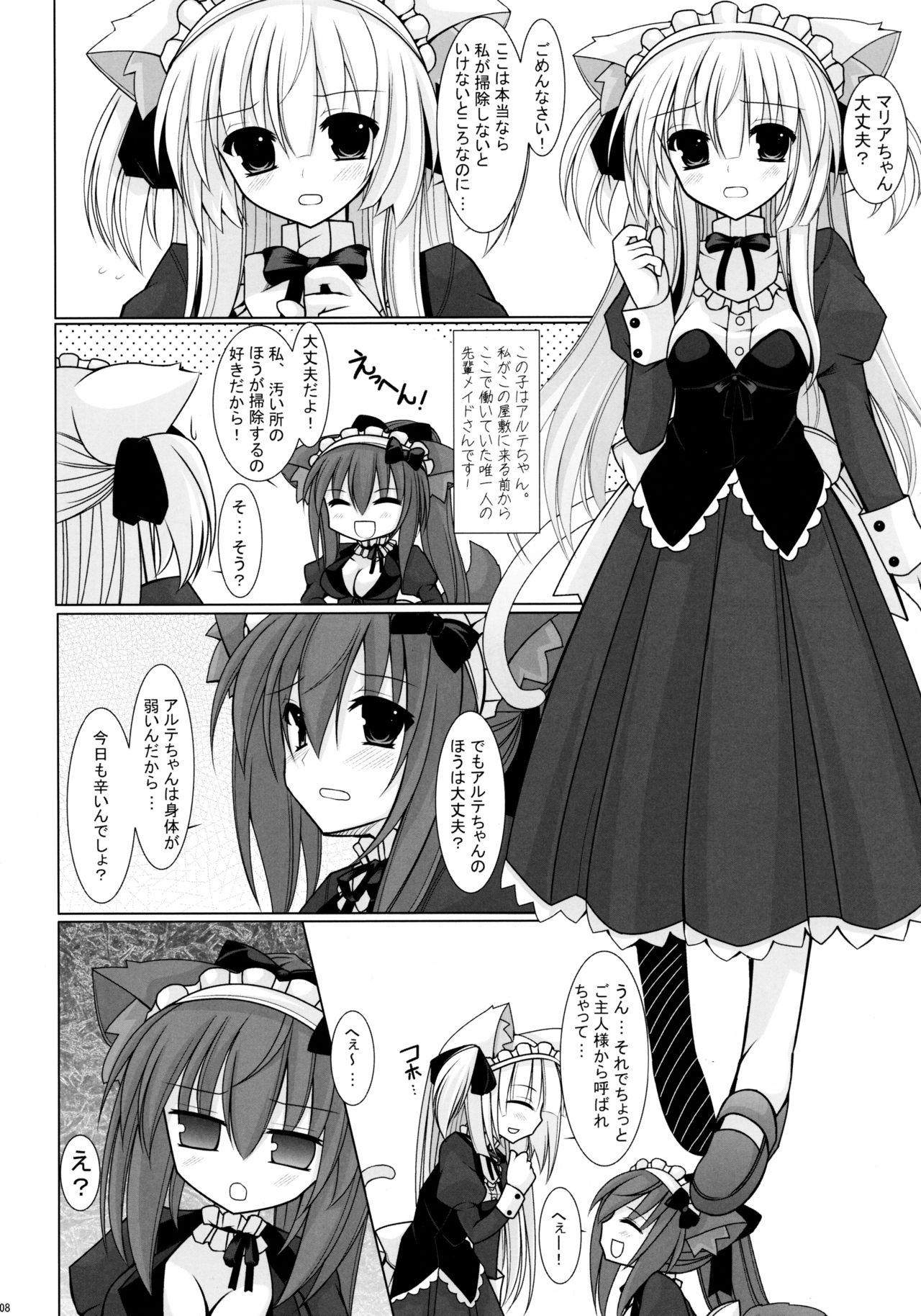 豚のように聞こえる