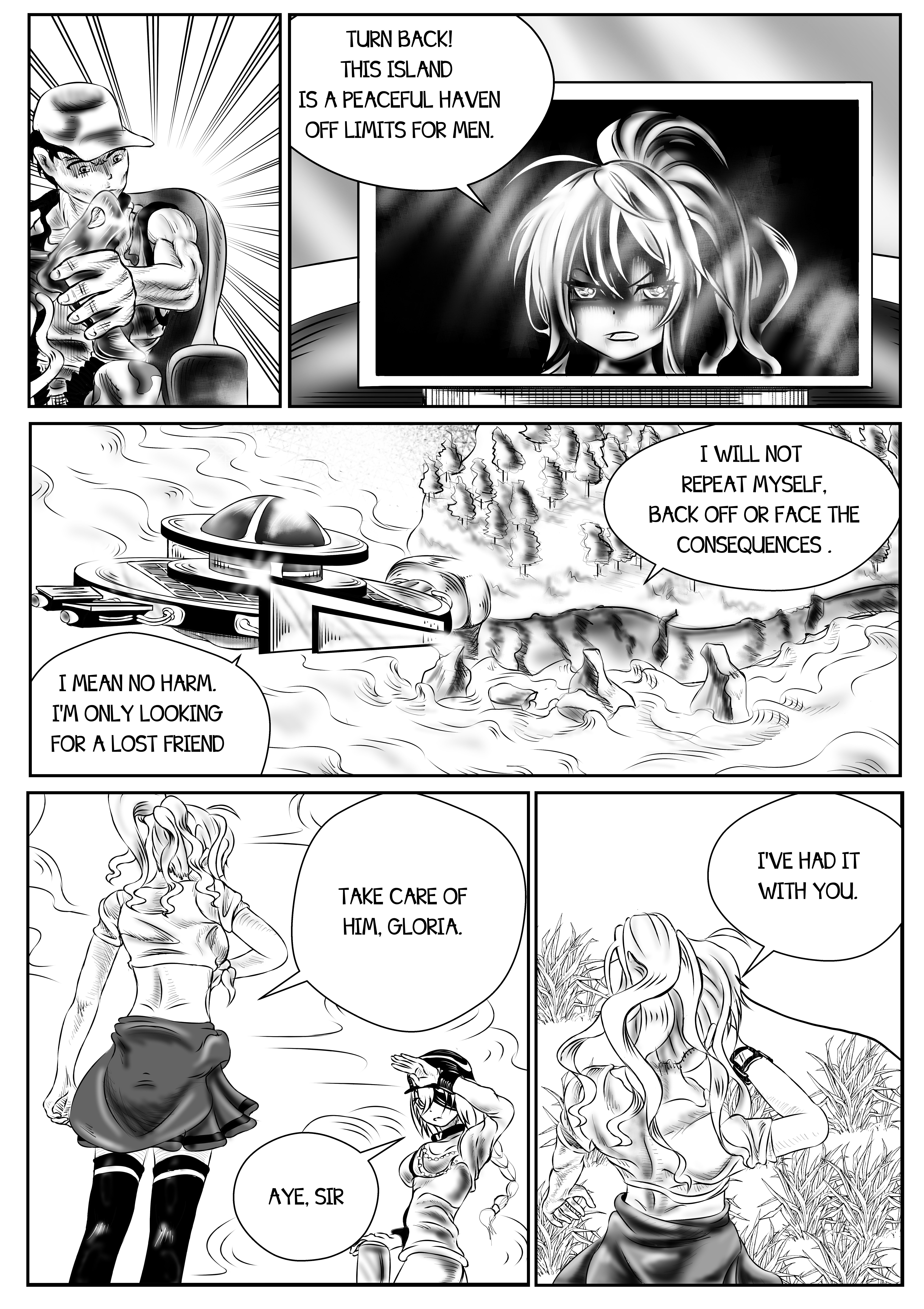 メイコを見つけよう！