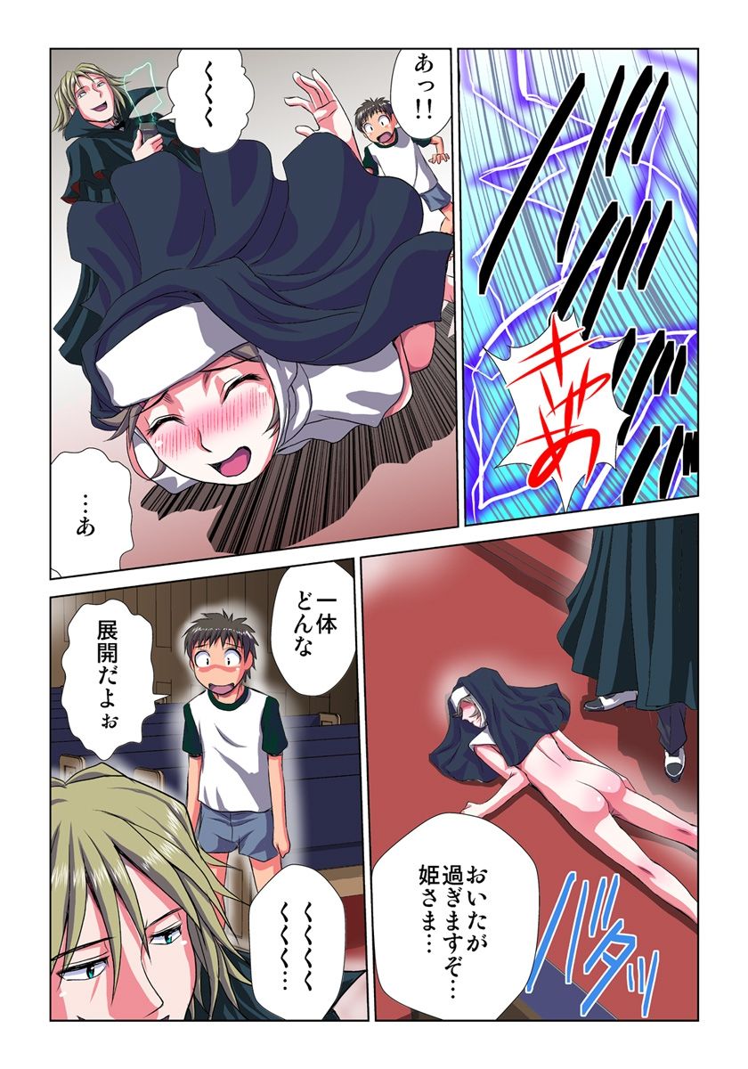 妄想レコーダーVol。 1