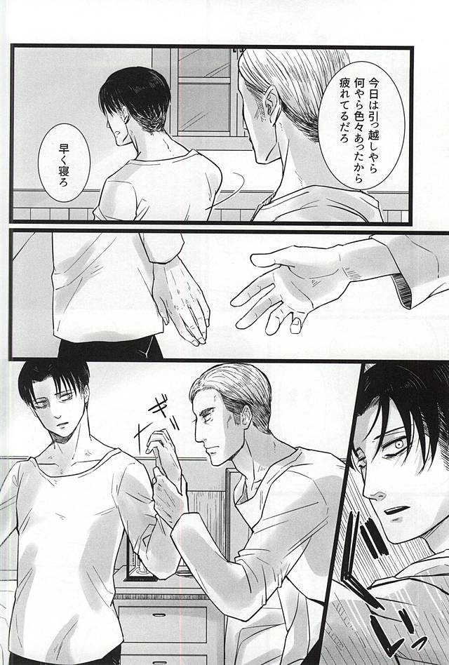 ちからしんぞうそれから