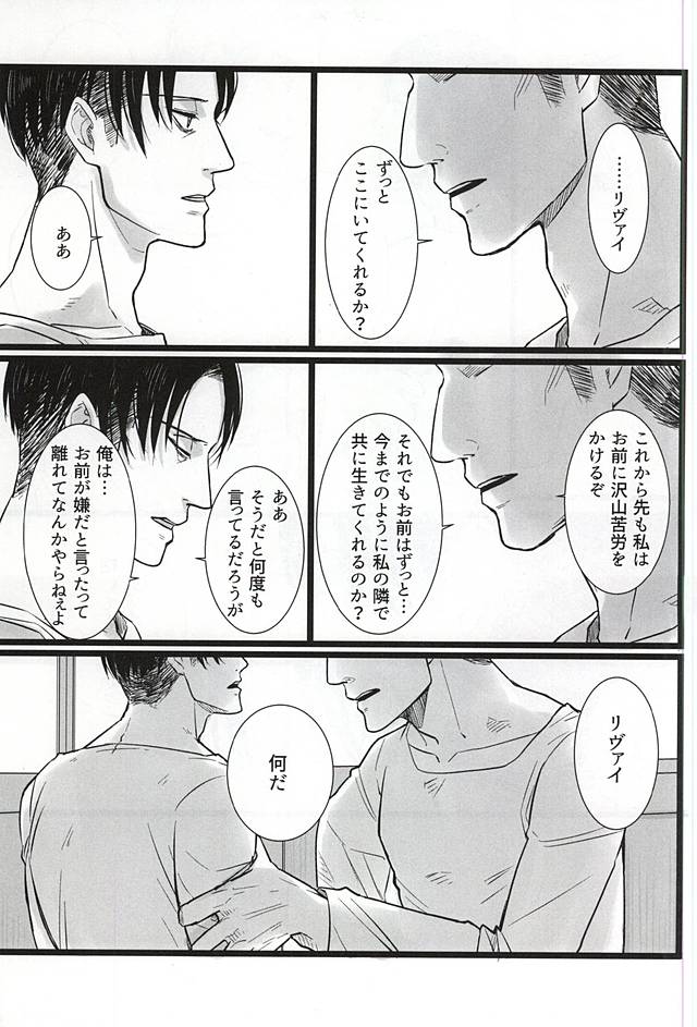 ちからしんぞうそれから