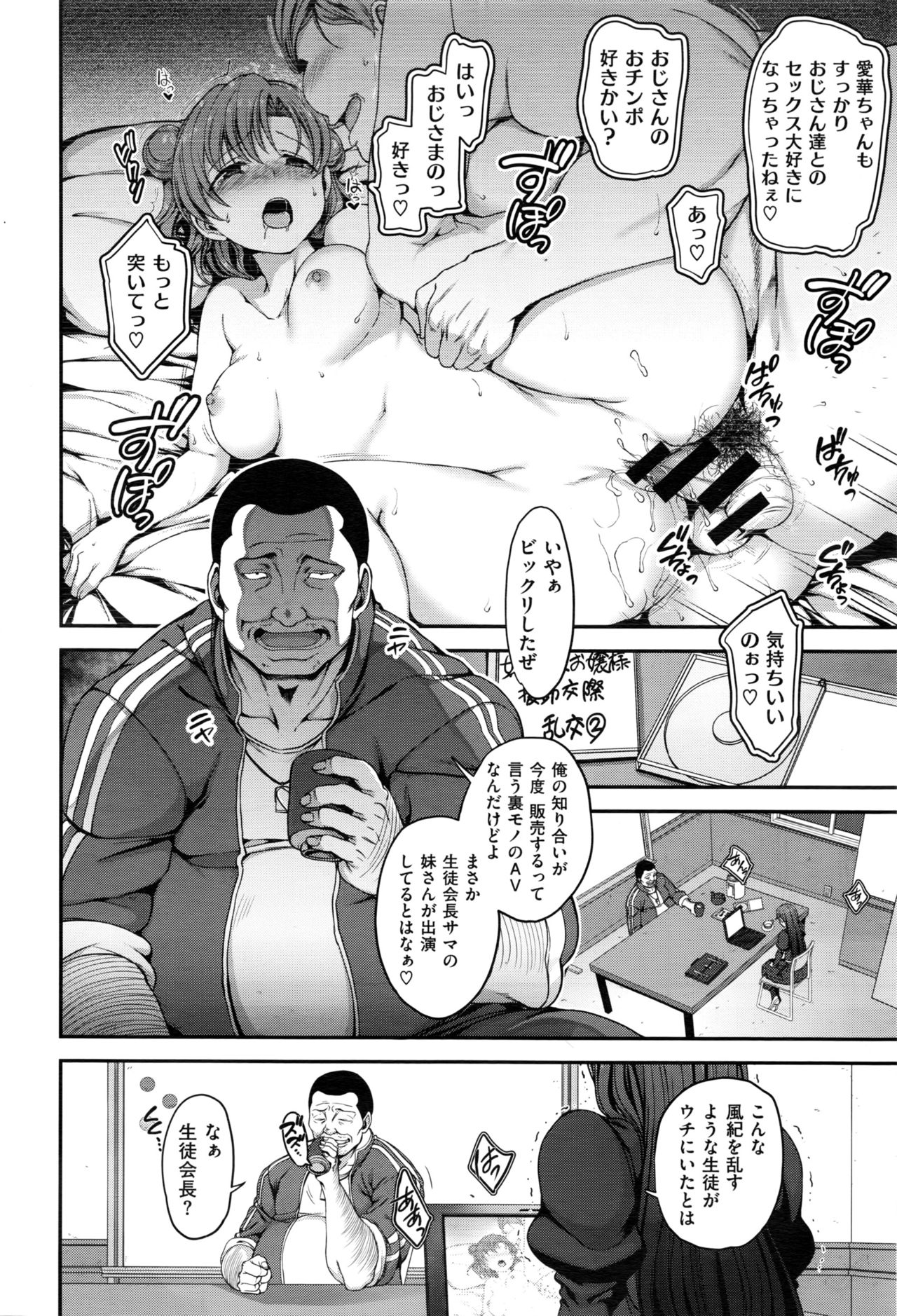 乙女ゆめみる+乙女はなちる
