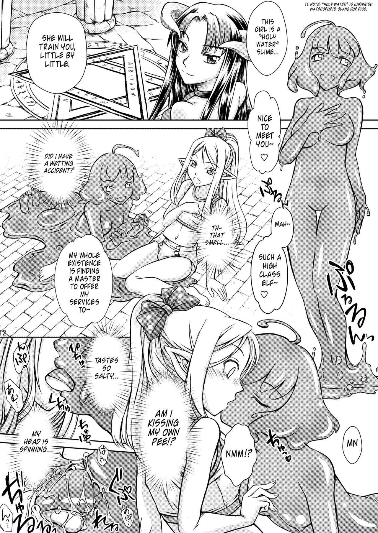 エルフの姫岸がそつぎょうできてイルハズガナイ