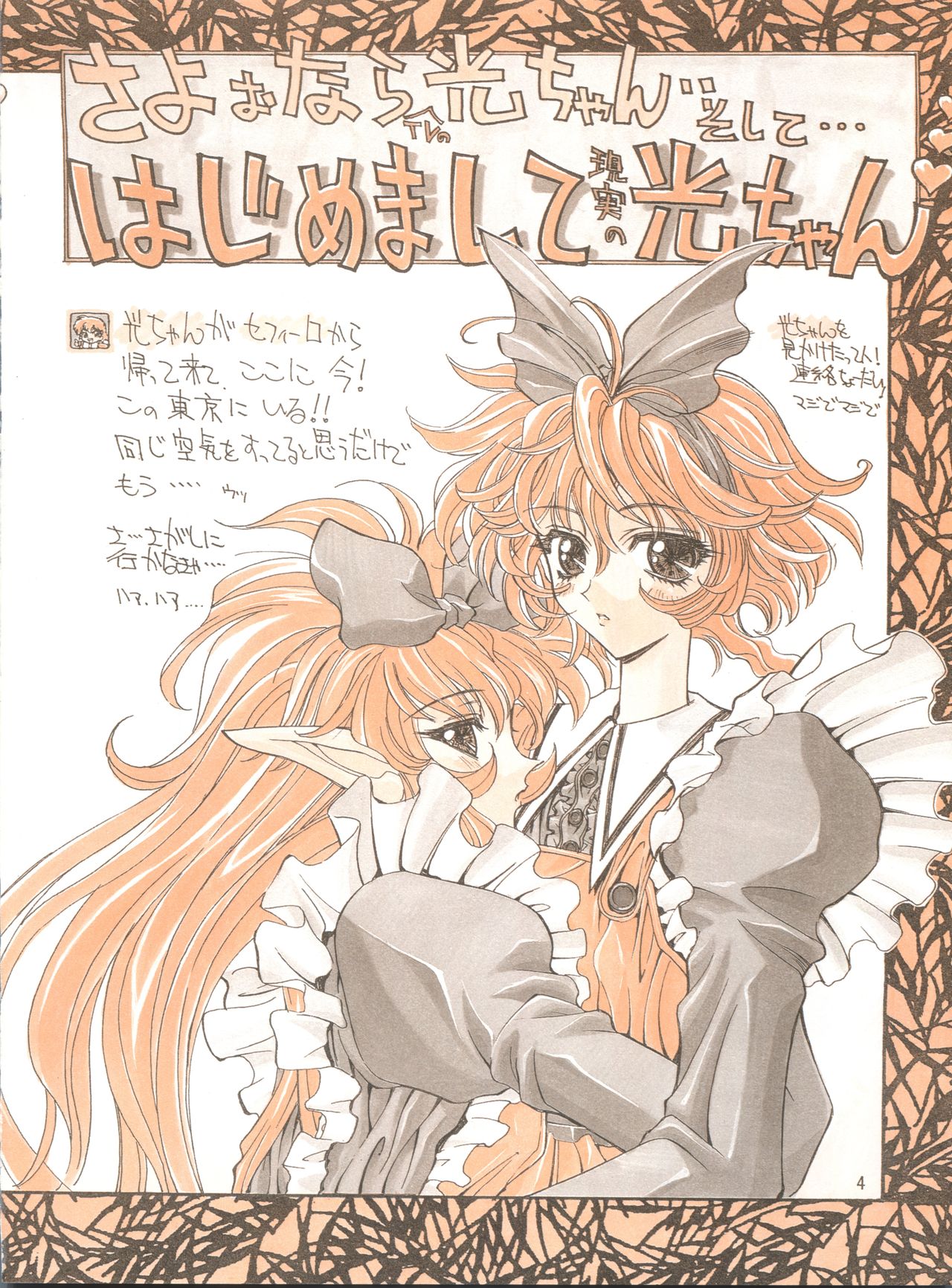 介錯2010 介錯2010