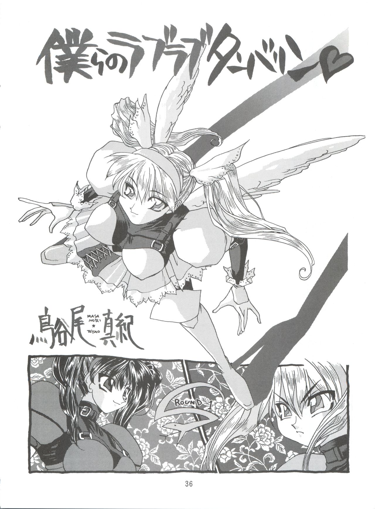 介錯2010 介錯2010