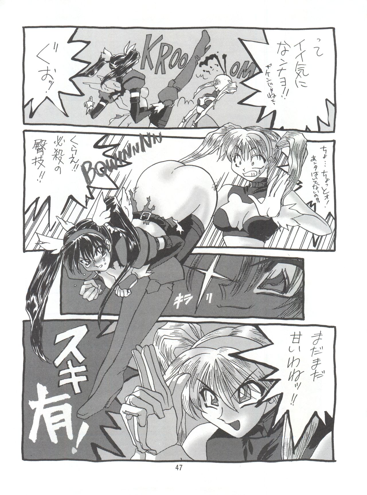 介錯2010 介錯2010