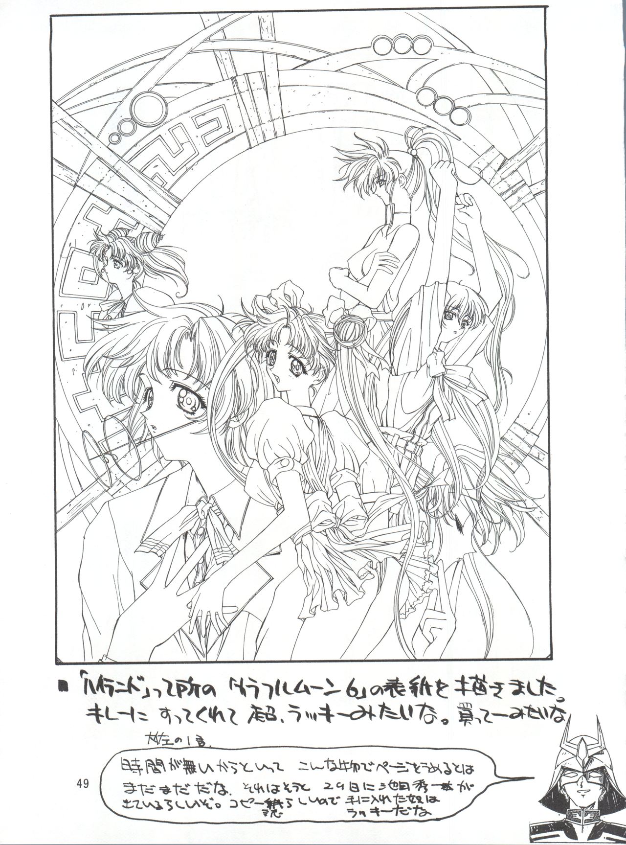 介錯2010 介錯2010