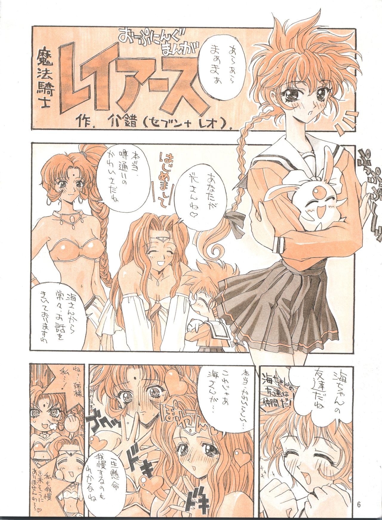 介錯2010 介錯2010