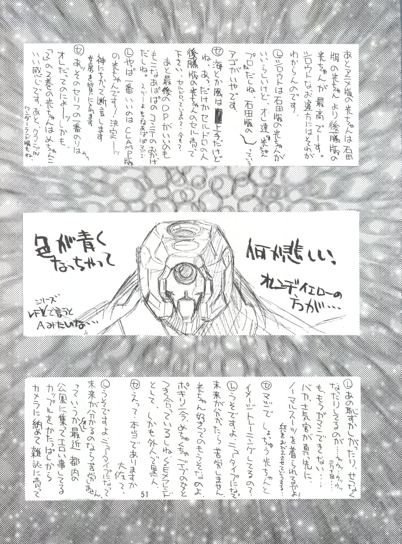 介錯2010 介錯2010