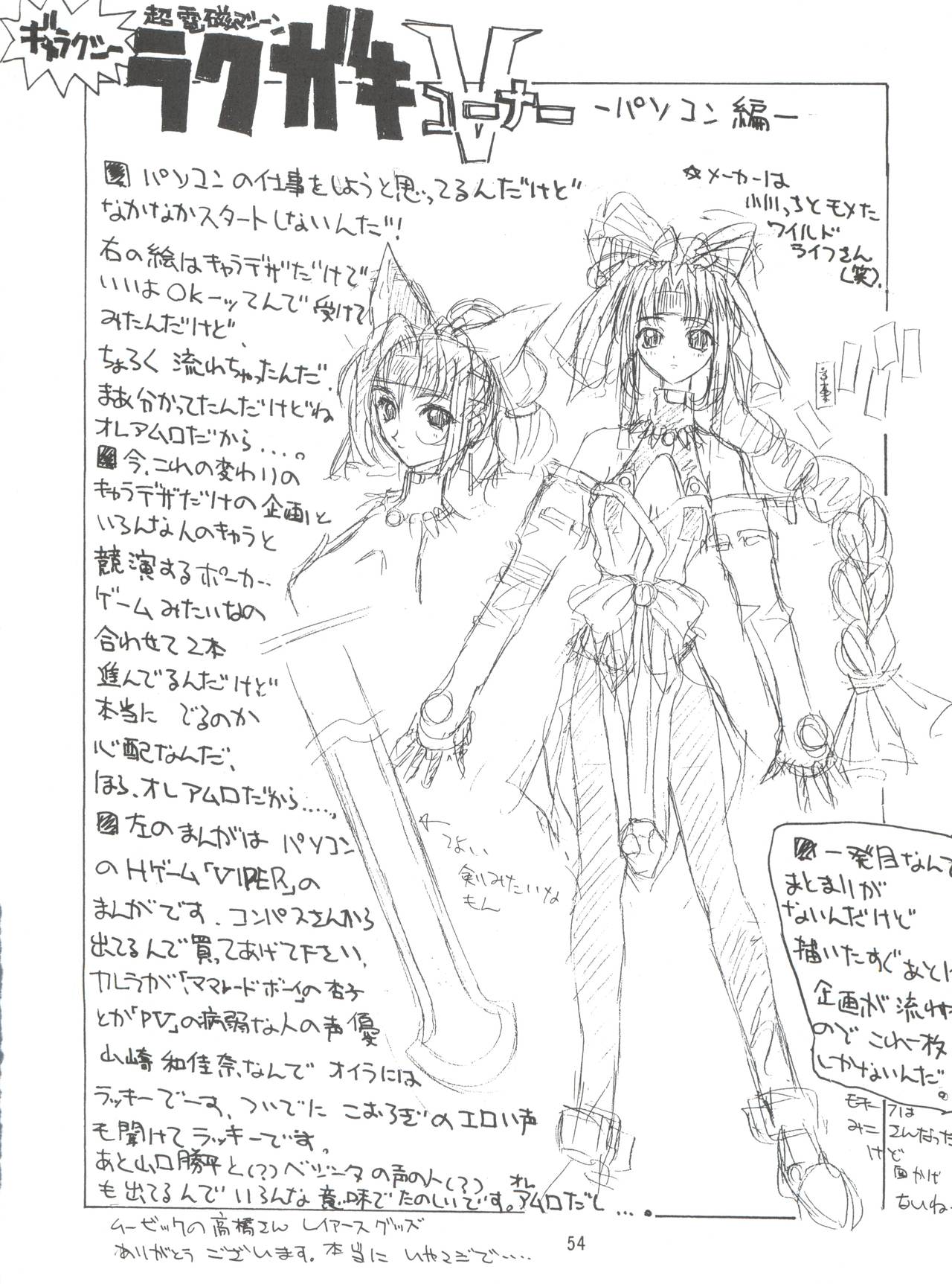 介錯2010 介錯2010