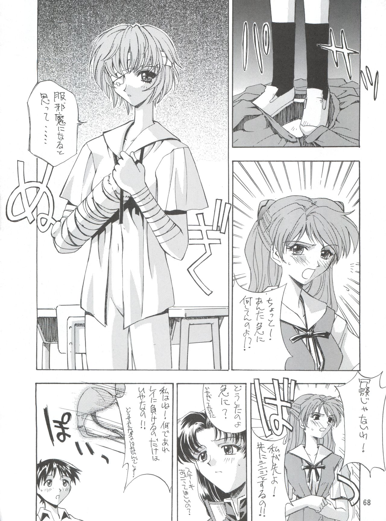 介錯2010 介錯2010