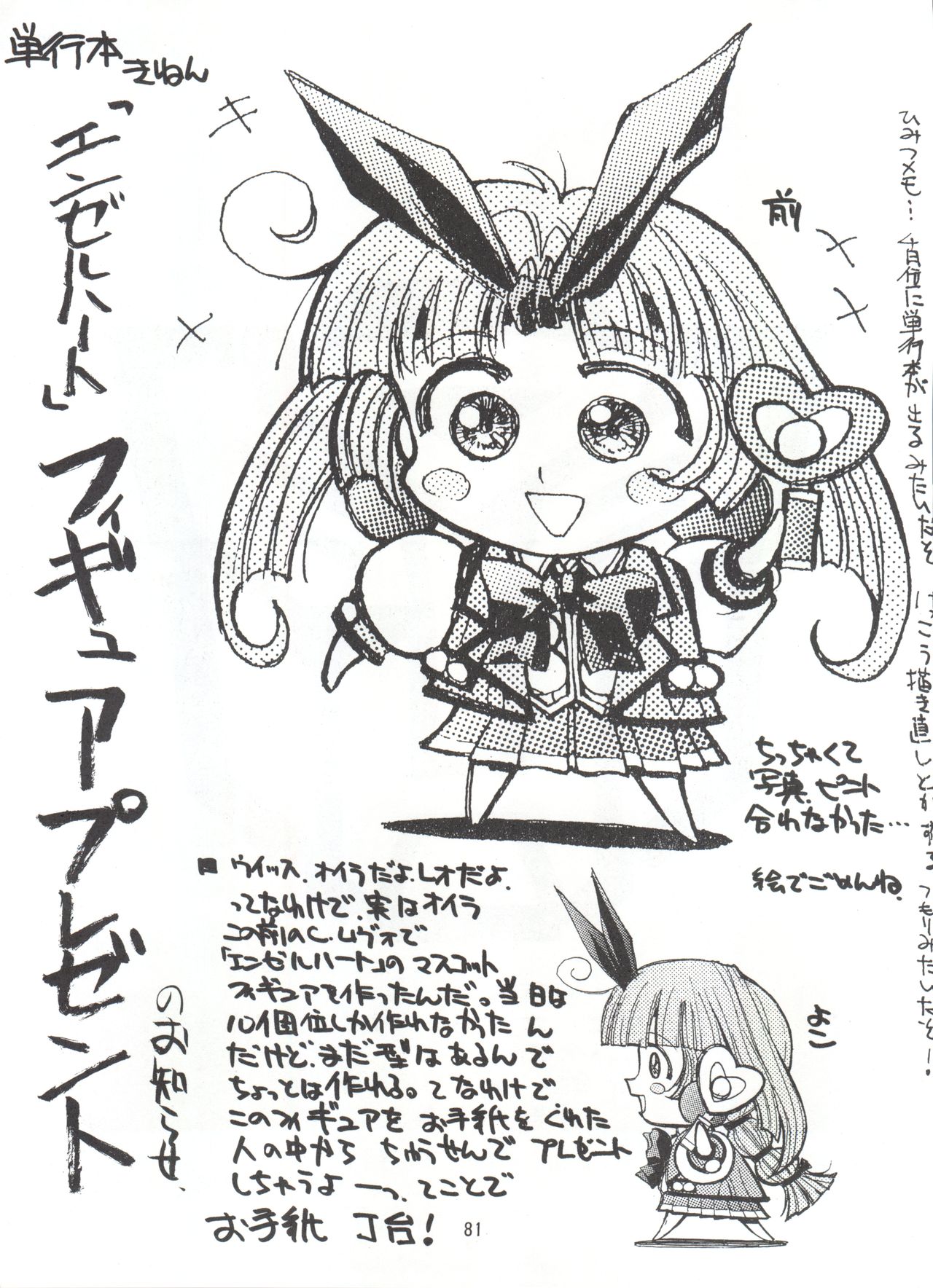 介錯2010 介錯2010